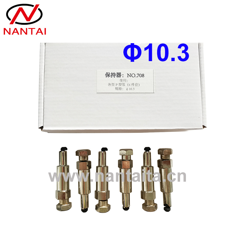 No. 927( No. 708) (6pcs) P type pump Maintainer Φ 10.3