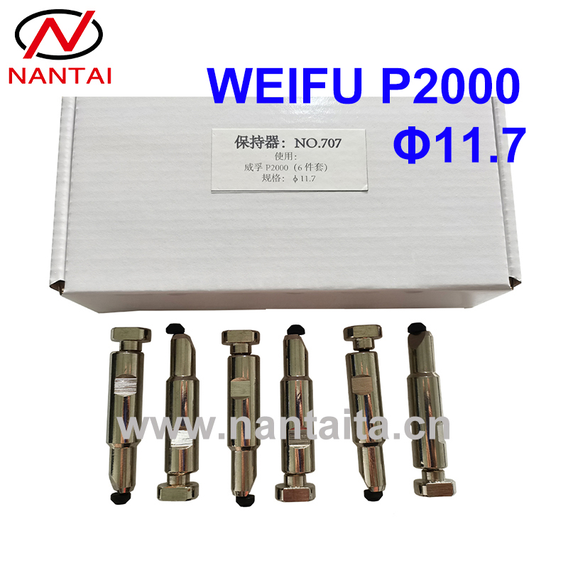 No. 926 (No.707) (6pcs) WEIFU P2000 Maintainer  Φ11.7